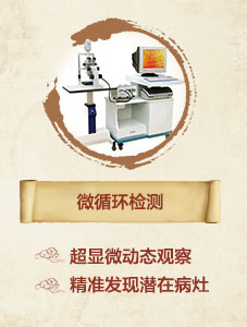 Fꖏ(qing)ֱt(y)Ժ΢ѭh(hun)zy.jpg